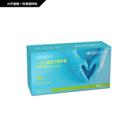 一次性丁腈手套 医用手套