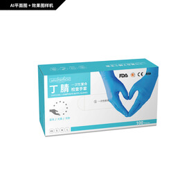 一次性复合检查手套 丁腈手套