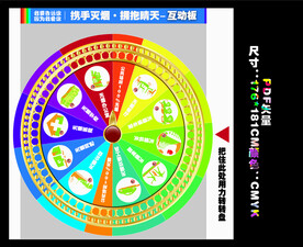世界无烟日 携手灭烟拥抱晴天