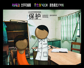 全国儿童预防接种日 世界免疫周