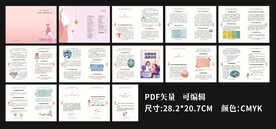 宫颈癌防治 乳腺癌防治