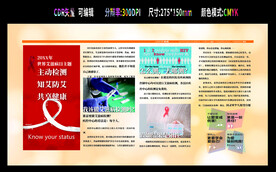 世界心脏病日 心梗救治日