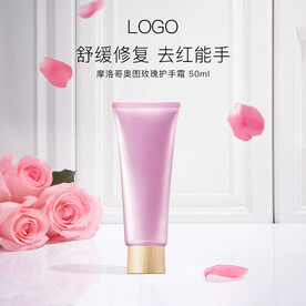 美妆护肤品主图