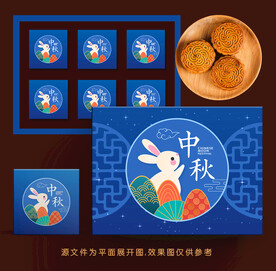 中秋月饼盒 月饼包装