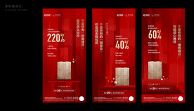 热销微信刷屏素材图片