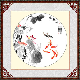 九鱼图