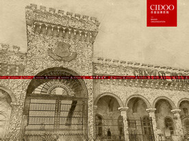 张裕瑞那城堡酒庄