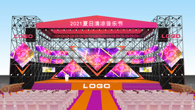 音乐节舞美设计