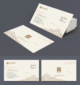 中国风古典企业个人名片
