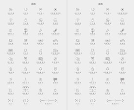 酒店写字楼现代简约导视图标