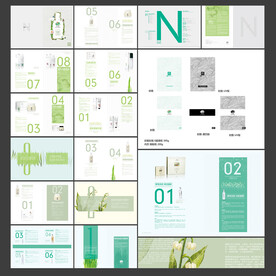 绿色时尚小清新化妆品画册