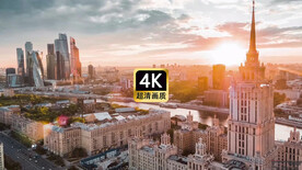 短视频素材俄罗斯现代城市建筑群