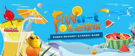 夏日水果节图片