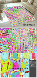 多彩民族风欢愉系列地毯设计