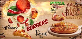 复古美味披萨西式快餐背景墙