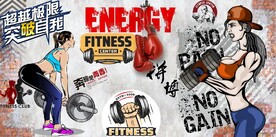 复古健身美女健身房背景墙壁画