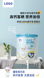 微信朋友圈微博家居场景传播图