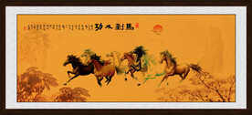 八骏图