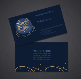 商务名片