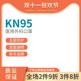 淘宝电商节日主图模板设计