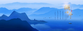 山水蓝色梦幻背景