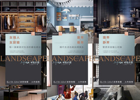 地产高端户型价值点