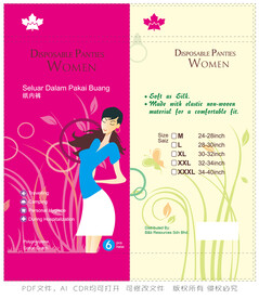 女内裤包装设计