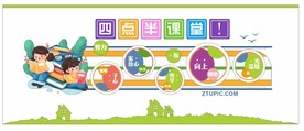 校园文化墙 学校形象墙