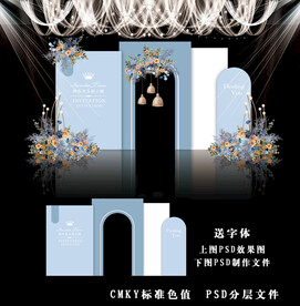 蓝色婚礼背景图片