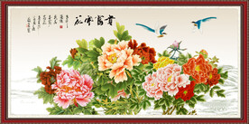 花开富贵 