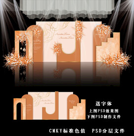 橙色婚礼背景图片