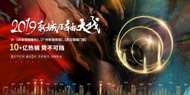 五彩斑斓黑
