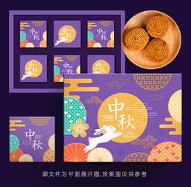月饼包装 中秋月饼礼盒
