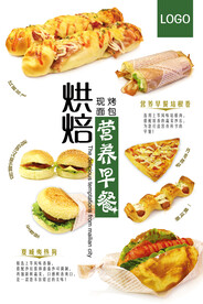 海报设计