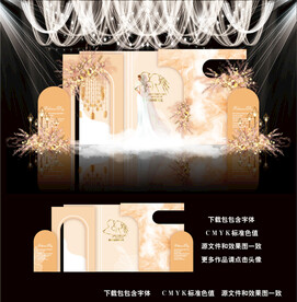 香槟色婚礼图片