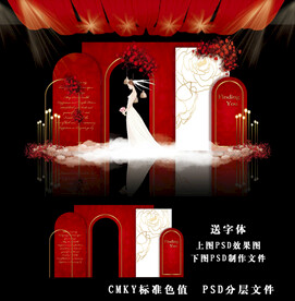 红色婚礼背景图片