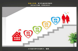 老年人日间照料中心