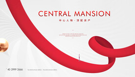 白色背景 白色发布会