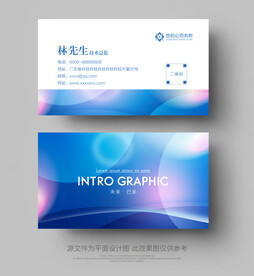 名片模板