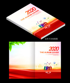 致青春画册封面