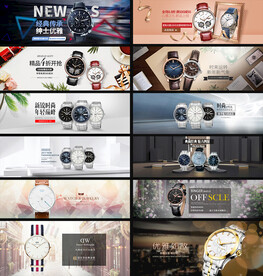手表banner