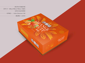 沙糖桔包装 平面图