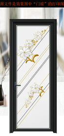 高清分层平开门写真图