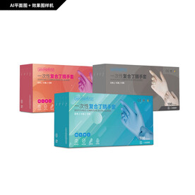 口罩 医疗用品