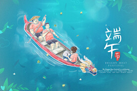 端午节佳节粽子荷叶荷花龙船龙舟