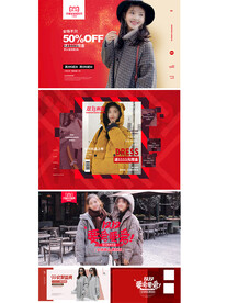 双11双12女装首页轮播海报