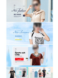 淘宝时尚女士套装女装首页海报