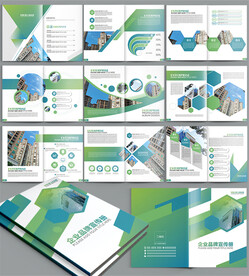 大气画册公司宣传册企业画册设计