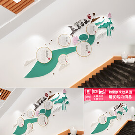 中式楼道文化墙