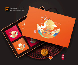 月饼包装 月饼礼盒